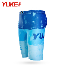 Swimming trunks mens anti-embarrassing mens flat corner swimming trunks hot spring pants mens swimsuit boys five-point pants swimming equipment