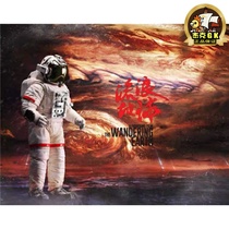 (Jack gk) Wandering Earth God and Anime 1-4 limited astronauts to run movie derivatives