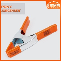 American PONY spring A- shaped clip galvanized steel clip body fast clip model clip aircraft clip woodworking clip C clip