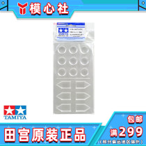 Field Palace Model Paint Disposable Toning Dish Plate 15 Gcolour palette 5 pieces with 87125 tools