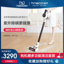 TINECO add wireless smart vacuum cleaner PURE ONE X1 handheld mite dog hair Covos