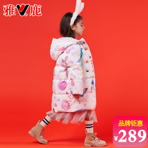 Yose Winter thickened Lianhood Child down clothes girl baby girl baby girl with long style foreign air winter clothing jacket