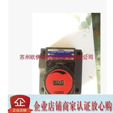 Nippon Oil Research YUKEN Flow Valve FCG-02-30-30 FCG-03-125- N-30 FN-01-8- N-11