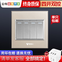 Bull switch socket series Panel 4 open dual control switch socket champagne gold four open dual control switch G22