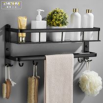 Shower Room Shelve Free wall Wall-mounted Toilet Containing Bath toilet bath towels Bath Lotion tray Towel Rack