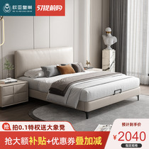 Nordic ins net red headboard Bull Leather Bed Modern Brief About 1 8 m Double Bed Soft Bag Genuine Leather Bed Master Bedroom