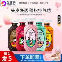 Japanese Diane Desane shampoo-controlled oil-proof dehydration oil conditioner dew-jacket Deanese