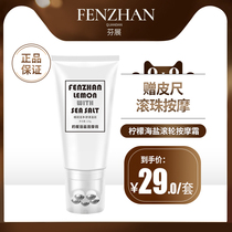 Wu Xin endorsement coffee skinny cream fat fat-soluble Roller massage cream belly thick legs female tremble sound same artifact