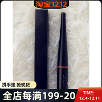Japanese counter SUQQU new product crystal color eyeliner pen 103 105