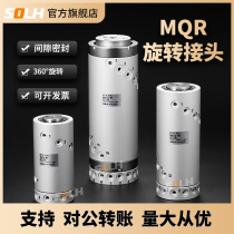 High-speed pneumatic rotary joint Universal 360-degree MQR2 4 8 12 16-M5 slip ring multi-channel rotary joint