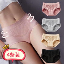 Japan cotton crotch antibacterial belly hip mid-waist womens underwear incognito warm palace breathable cotton large size briefs