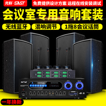 Shchenko K3 Professional large and medium-sized meeting room sound suit speaker power amplifier Indoor hanging wall wall-mounted kTV stage teaching dance 8 inch 10 inch Kalaok kabbag system equipment wireless microphone