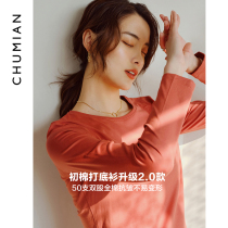 Early cotton rainbow sugar black long-sleeved T-shirt womens inner match spring and Autumn cotton red round neck base shirt womens wild match