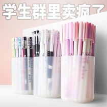  Student with gel pen black water pen carbon Korean personality creative ball cute cartoon stationery girl signature