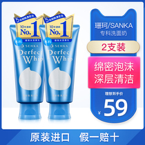 Japanese funnity Wash Noodles of Facial Cream Feminity Dressings Makeup Amino Acid Foam Deep Cleansing Pasta Mens coral