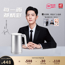 German double-man ENFINIGY series Electric Kettle Kettle household electric kettle boiling water kettle safe