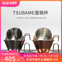 Kalita TSUBAME Yancity Japan Copper Stainless Steel Hands to Coffee Cake-shaped Dropping Filter Cup