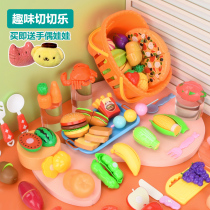 Cut Fruits Children Toys Chichele Suit Men And Women Kids Kitchen baby Cooking Home Emulated Vegetables