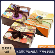Mid-Autumn moon cake double-layer outer packaging box portable 8-Grain box set gift high-end gift box ice baking big