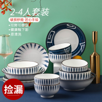 Japanese rice bowl creative personality ceramic tableware set student bowl set home for 2-4 people with dishes set