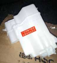 Suitable for 15 16 17 18 19 New Highlander wiper glass spray kettle water bottle water tank