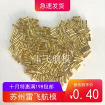 3 5 4 0mm banana head pure copper Brushless Motor Motor electric adjustable connector for aircraft model brushless motor