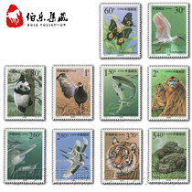 (Discounted stamps) 2000-3 National Key Protected Wildlife Set 10 tickets