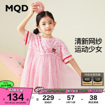 (SPEED DRY FABRIC) MQD Child clothing Anti-UV children dress 22 Summer New girl suction Sweat T-shirt tennis dress