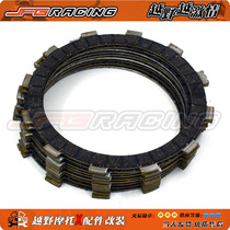 KTMEXC250 SX250 XC250 XC-W250 XC-W300 off-road motorcycle clutch friction plate