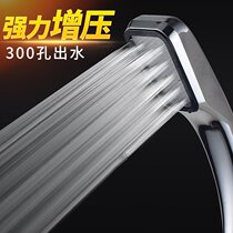  Shower head Handheld shower booster bathroom Household pressurized shower set Hose showerhead faucet