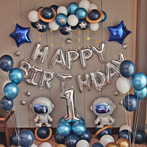 Babys birthday Birthday Decoration Scene Placement One Year Birthday Balloon Placement Children Hundreds Of Day 100 Day Banquet Background Wall