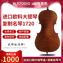 Baoyue family performance grade Italian original European handmade cello Adult professional imported cello