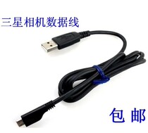 Samsung WB150F camera data WB30F WB30F WB280F WB280F ST150F MV800 MV800 charger line