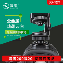 Shengwei HB-02 SLR camera hot shoe gimbal Mobile phone monitor seat bracket accessories Damping snail gimbal