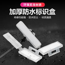 Waterproof cable label transparent sign frame wire plastic label box sign label label nameplate