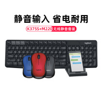 (Official Proprietary) Logitech K375s Wireless Bluetooth Keyboard M220 Wireless Mouse Button Mouse Set Mute Office Home Laptop Logitech Kit