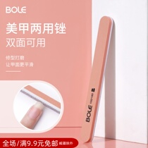 Pulpit dual-use filing nail A tool for nail bruising polish strips of a pair of pangolin BOLE sponge rubbing strips of two sides sandbars