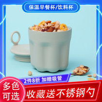 HOLOHOLO mini thermos cup accompanying coffee cup portable compact 200ml water Cup breakfast cup sealed