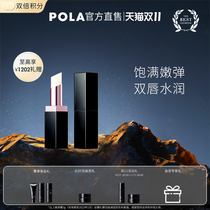 (Double 11 Buy Now) Pola Polaroid B A Soft Lip Balm Diminishes Lip Wrinkles Improves Lip Dullness