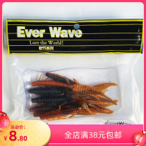 EverWave Luya Bamboo Festival Shrimp Soft Bait Black Pit Wild Fishing Bass Bait Plus Salt Plus Fishy Texas Upside Down Fishing Road Subbait