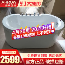 Arrow LimiteTime Clear Cabin Special Price Arrow acrylic Acrylic Bathtub Rectangular Bath 1 5 m AW112