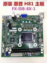 Original HP 202 G1 G2 H81 motherboard FX-ISB-8X-1 775473-001 754482-001