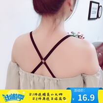 Non-slip shoulder strap Underwear belt Cross beauty back shoulder strap Anti-slip shoulder detachable bra belt exposed transparent invisible wild