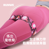 Yoga resistance ring elastic belt hip ring tension belt womens home fitness sports equipment peach buttocks thin legs
