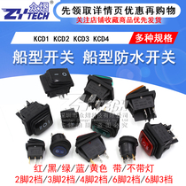 KCD1 KCD1 KCD3 KCD4 KCD4 boat type switch large current power supply rocker 2 3 gear 4 6 foot power switch