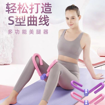 Jiuwei Sporting Goods Center Thin thigh artifact beauty leg pelvic floor muscle trainer student clip equipment