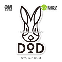 Mountaineering camping outdoor travel stickers suitcase skateboard notebook stickers surfing skiing waterproof 3M stickers