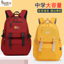 School bag middle school students junior high school students ins College backpack large capacity college boys and girls backpack high school girls