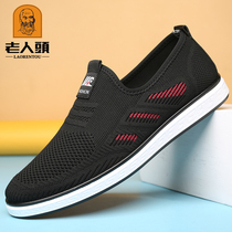 Old peoples head net shoes new 2021 summer casual mesh sneakers a pedal deodorant breathable elderly walking shoes