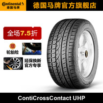 German horse tire 255 50R19 107W XL UHP SSR run-flat tire
